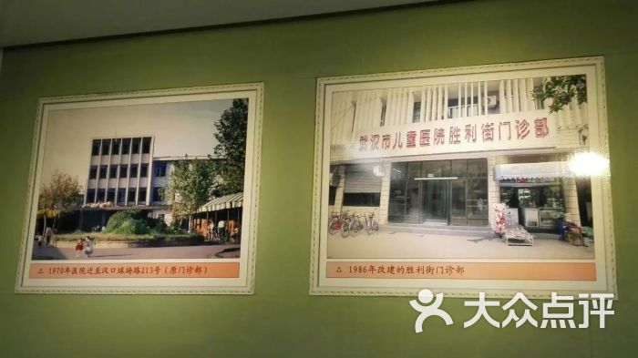 武汉市儿童医院图片 第3张