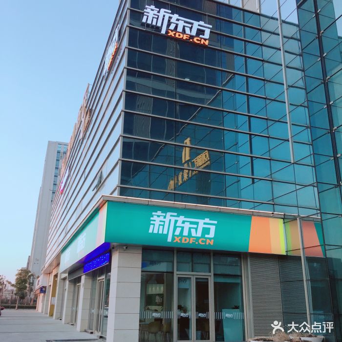 新东方盐城学校(聚龙湖校区)图片 - 第47张