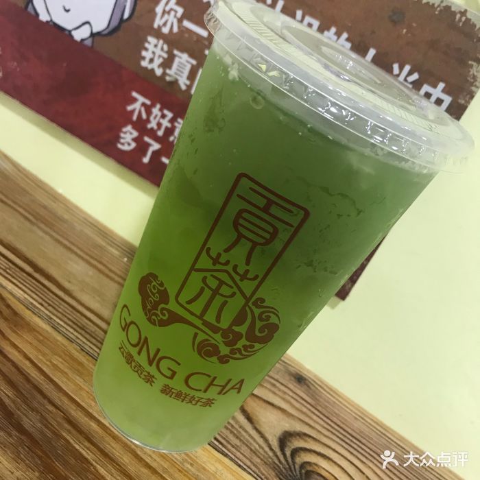 青提芦荟爽