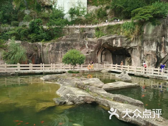 野人洞-图片-三门县景点/周边游-大众点评网
