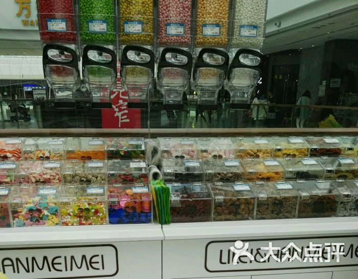 李雷与韩梅梅(万达广场店)(万达广场店)-图片-烟