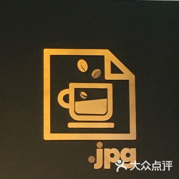 jpg咖啡的点评