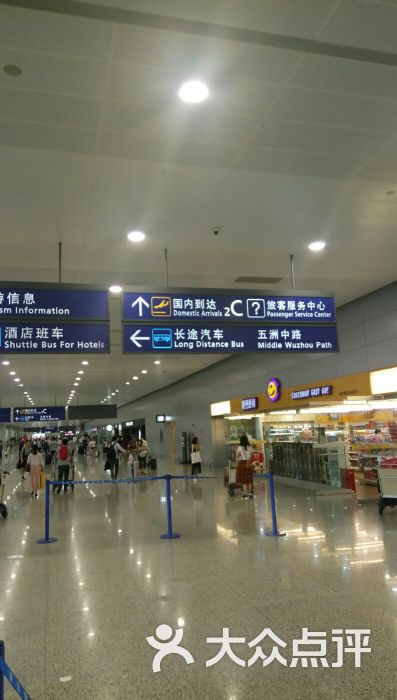浦东国际机场t2五洲中路位于中间位置图片 - 第10张