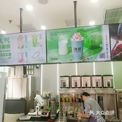 南宁美食>饮品店>兴宁区>万达/悦荟广场>浅茶·qiantea>