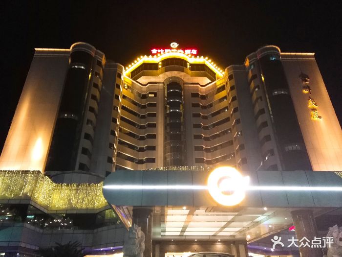 梅州金叶国际大酒店图片 - 第37张