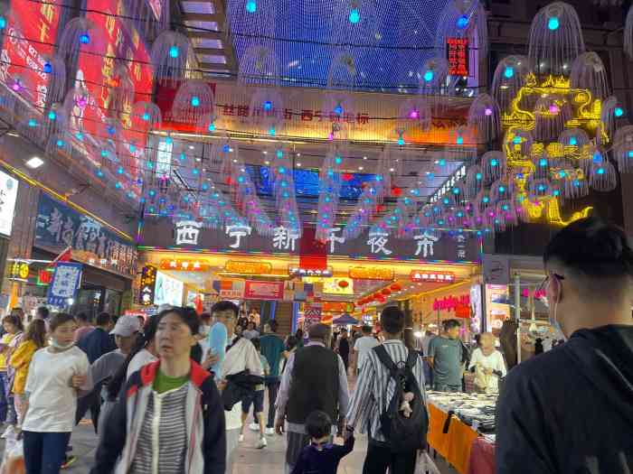 西宁新千观光夜市-"啊,这个夜市真的很不错呢,他叫.