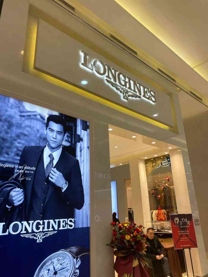 longines(群光广场店)-"浪琴是一个非常有名的手表品牌,然后在武昌.