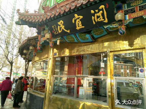 抚仙湖美食荟萃云南旅游美食德信体育