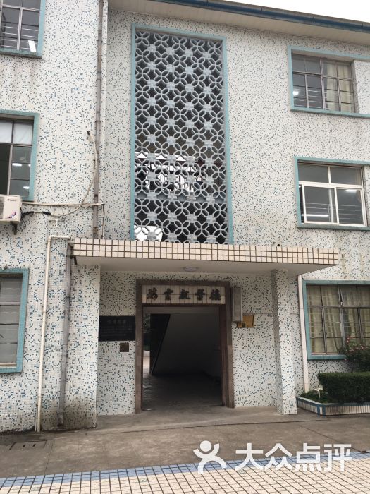 贵驷小学图片 - 第4张