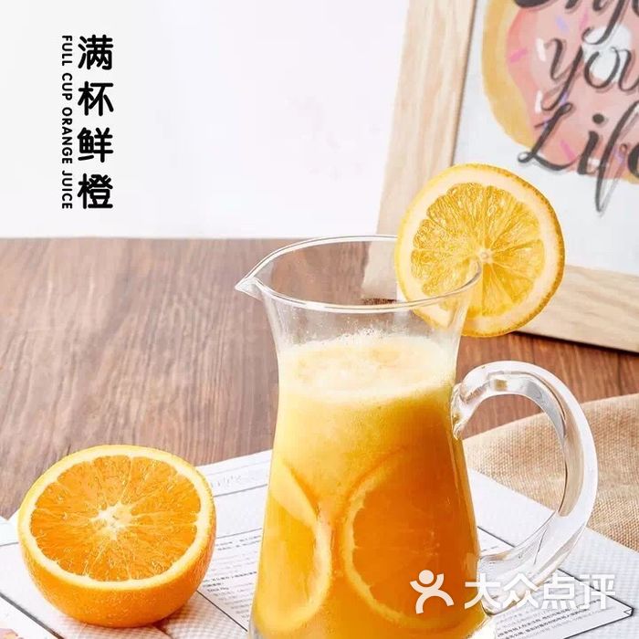 moge tee愿茶新鲜西柚益力多图片-北京甜品饮品-大众点评网