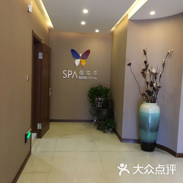 维娜蓓霓芬spa图片-北京美容/spa-大众点评网