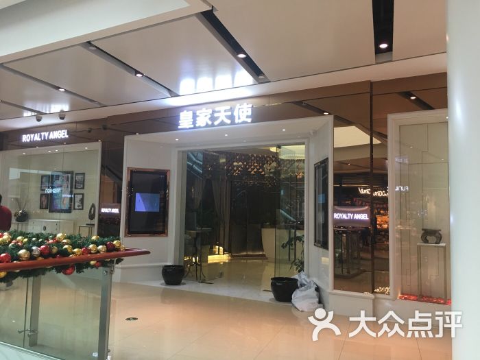 皇家天使美容spa养生会所(北郊熙地港会所)图片 - 第2张