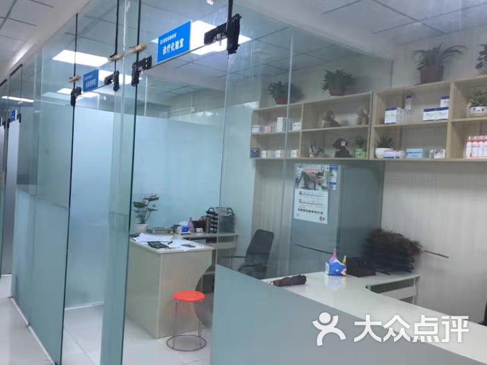 雅宠动物诊所图片 - 第3张