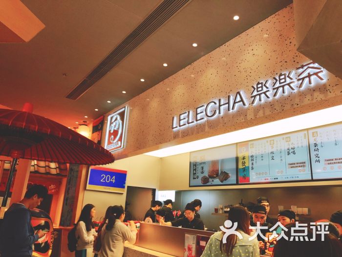 lelecha乐乐茶(乐峰广场店)--环境图片-广州美食-大众点评网