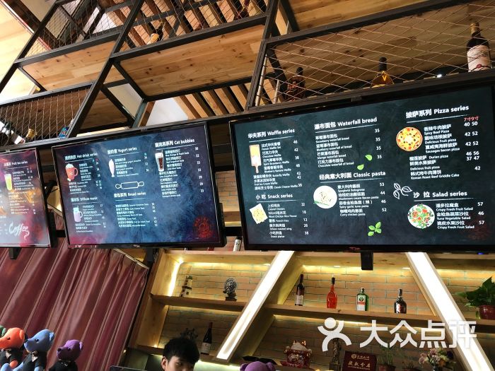 漫猫咖啡●啡你莫属(东亭店)菜单图片 第11张