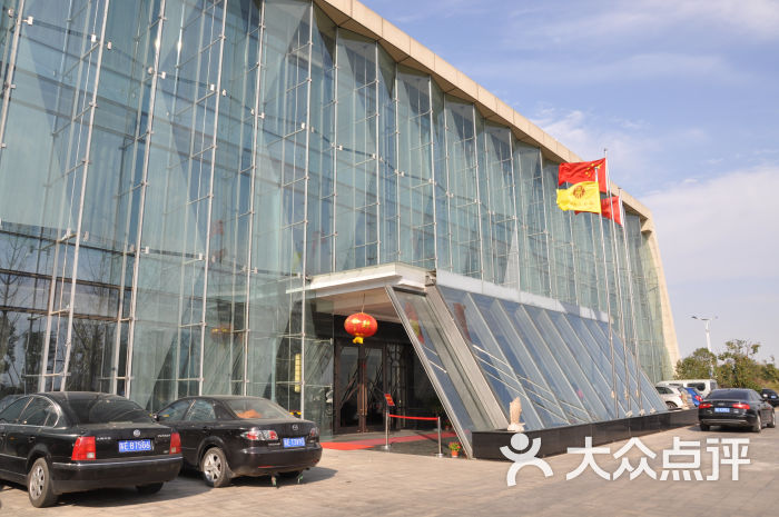 嘉年华大酒店(吴江店)门面图片 - 第387张