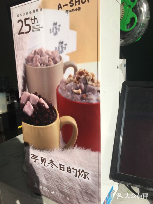 开一家阿水大杯茶一共得多少钱?2021年收费价目表火热