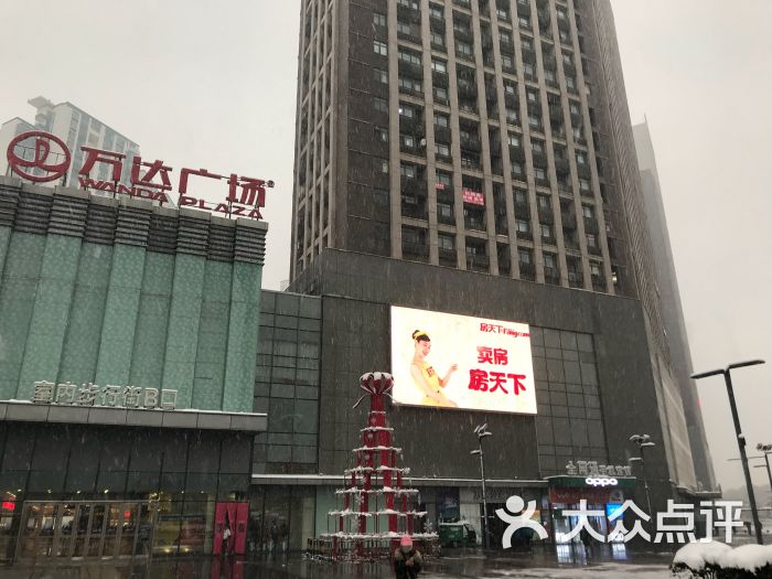 麦当劳(淮安万达店)图片 第5张
