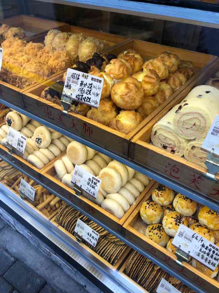 御品坊泡芙大师-"店面干净整洁,团购的泡芙香甜不腻吃