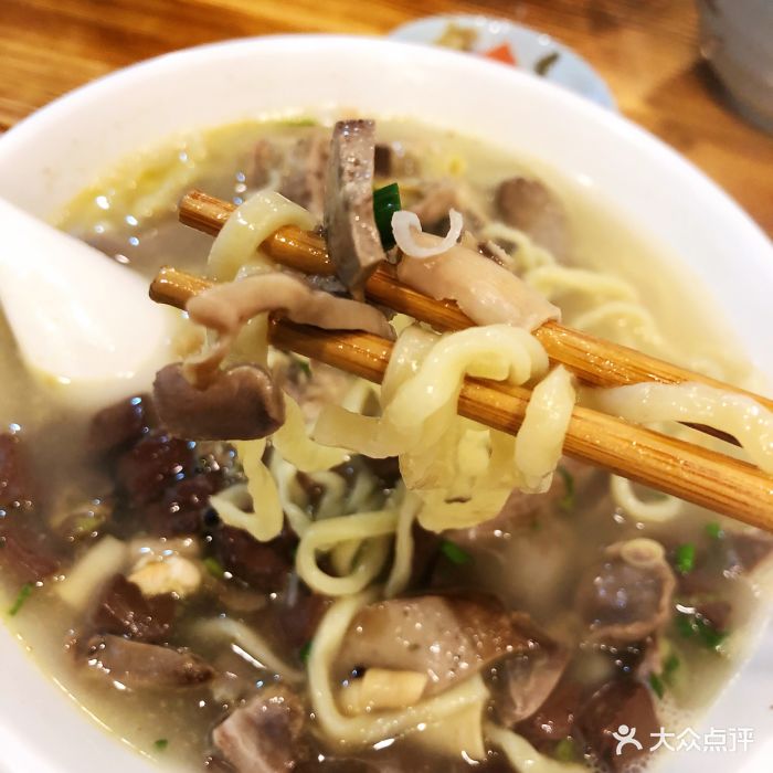 大鸡杂鸡汤面