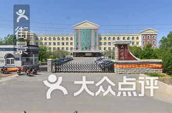 沈阳技校排名_沈阳孙进技校宿舍图片(2)