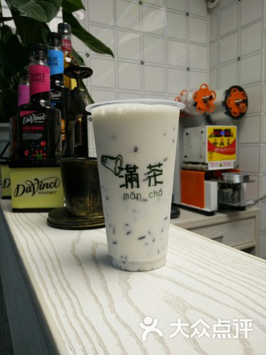 原味酸奶紫米露