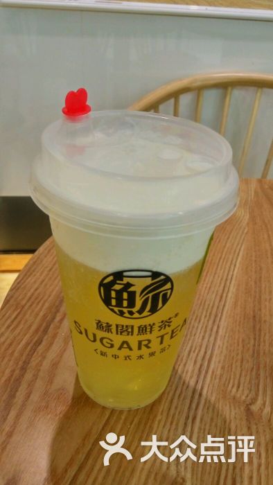 苏阁鲜茶(东汇城店)-图片-开平市美食-大众点评网