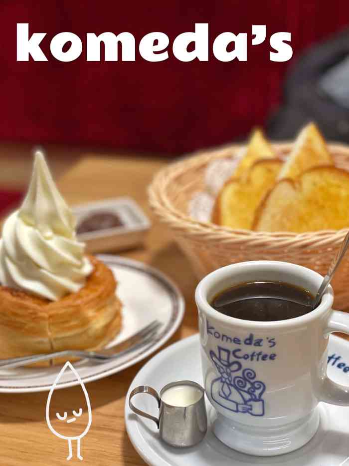 komeda"s coffee 口美达咖啡(伊犁南路店)