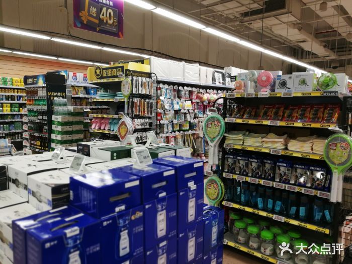 百佳超市(黄埔雅苑店)图片 - 第2张
