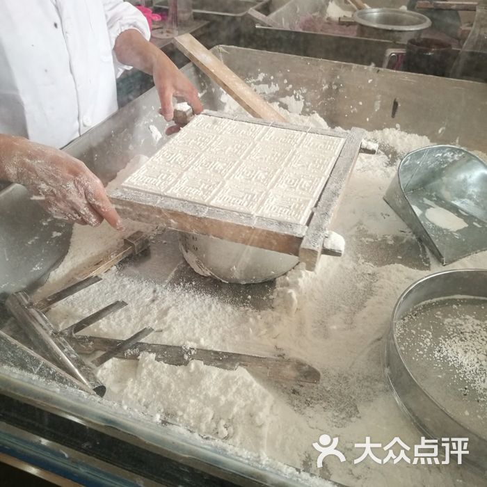 俞记食品梁弄大糕