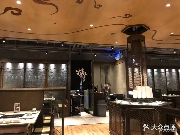 捞王锅物料理(金鹰店)图片 第253张