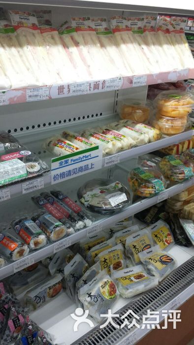 全家便利店饭团图片 - 第5张