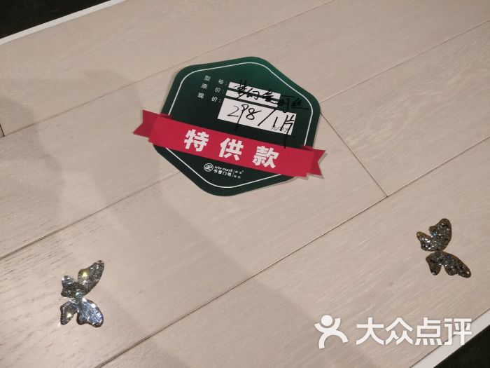 伟德bv1946官网-民生健康涨220%成交额706954万元近5日主力净流入-2638万