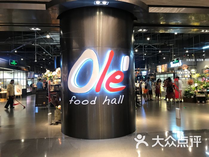 ole'精品超市(华润万象天地店)图片 第5张