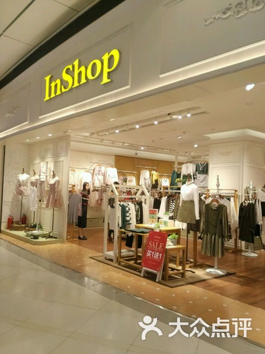 inshop(西城都荟店)图片 - 第1张