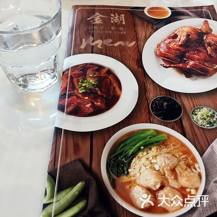 金湖茶餐厅(环球贸易中心店)图片 第4张