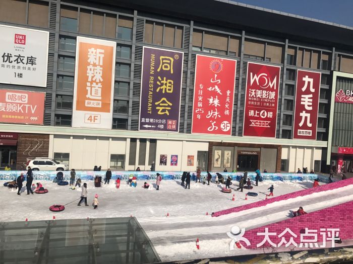 拿渡麻辣香锅(回龙观同城街华联2店)回龙观华联图片 - 第1张