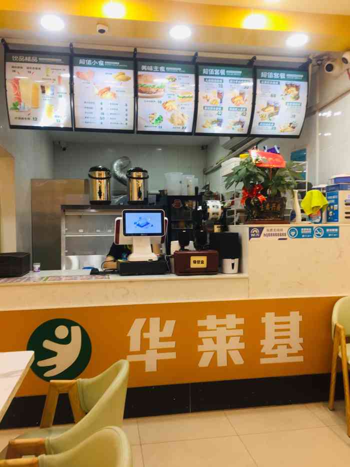 华莱基炸鸡汉堡(桥头店"还可以,特别喜欢吃里面的薯条.环境:装.