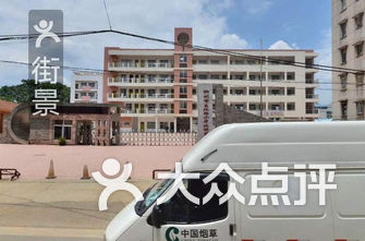 柳州市小学排名