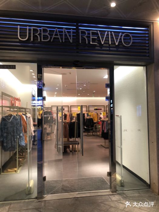 urbanrevivo(富华里店)-图片-珠海购物-大众点评网