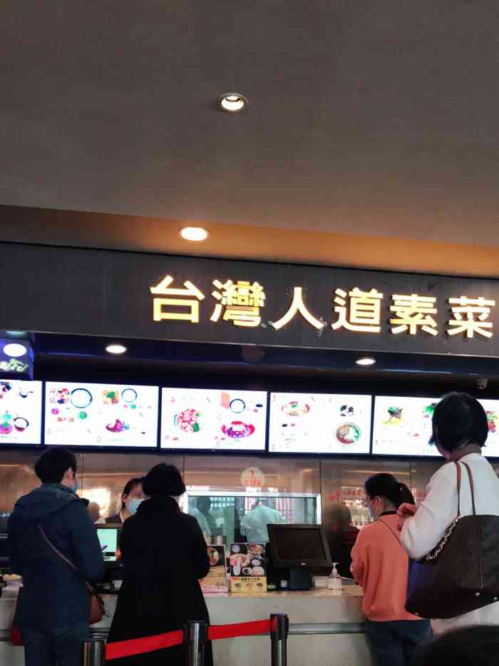 在久光对面性价比很高的素食店!