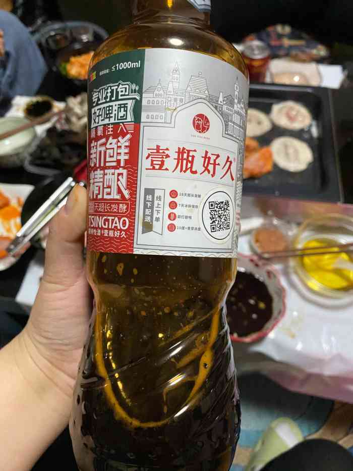 青岛啤酒壹瓶好久(艾迪城店)