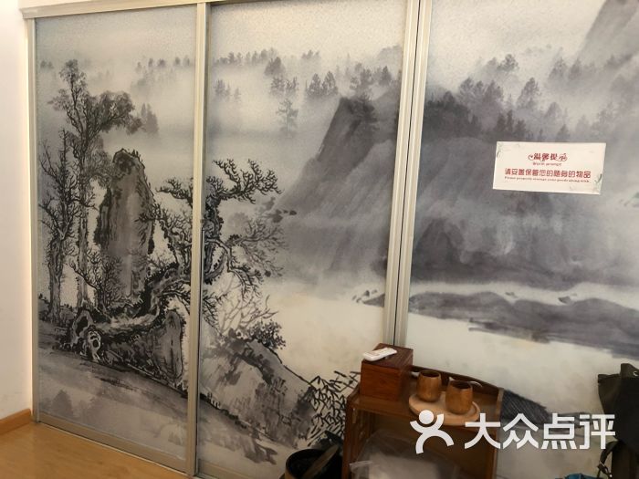 常和堂古中医经络推拿生活馆