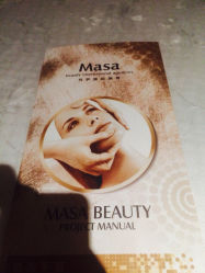 玛萨国际美容(虹桥店)怎么样,好不好的默认点评