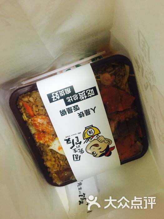 周先生的饭(兰州店)