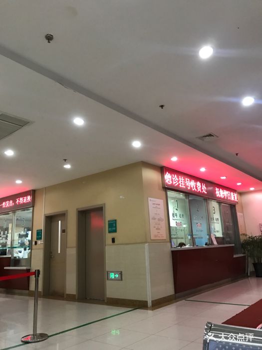 复旦大学附属华山医院北院图片 - 第7张