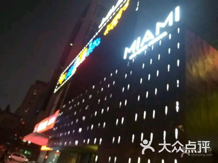 迈阿密酒吧-图片-海口休闲娱乐-大众点评网