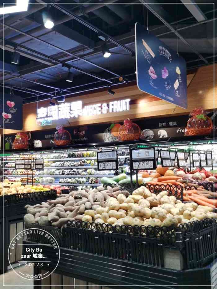 city bazaar 城集61生活精品超市(之江银泰店)-"bazaar是不是就是