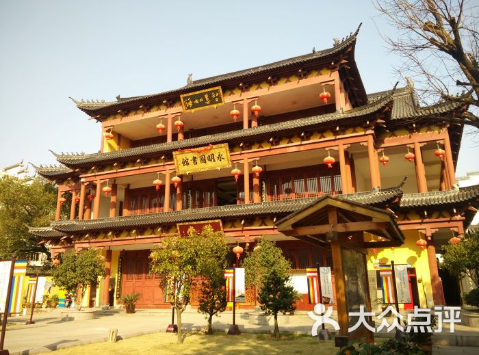 天宁禅寺-图片-衢州周边游-大众点评网