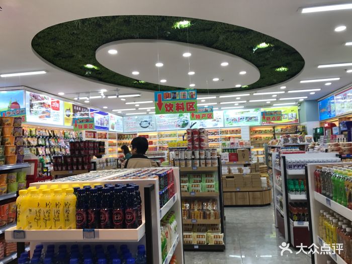 绵亿超市(福州站店)图片 第22张